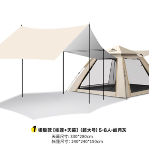 Wholesale Outdoor 2 Bedrooms High Quality Large Heavy Duty Luxury Oxford Family Camping Inflatable Bubble Dome Tent