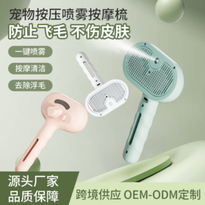 Pet Dematting Comb Wholesale, Stainless Steel Dog Cat Knot Remover Grooming Tool Bulk